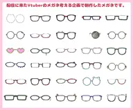 artist:raincandys asset_collection glasses png price:free tos:redistribution_prohibited // 1024x850 // 145KB