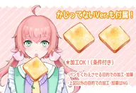 artist:nishimame asset eating_food food live2d price:free toast toast_in_mouth tos:credit_required tos:redistribution_prohibited // 1024x703 // 213KB