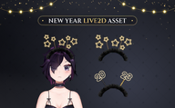 2023 artist:erazerai asset headband live2d new_years price:free star tos:credit_optional year // 780x482 // 372KB