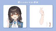 arms artist:utairo_works asset gesture heart heart_fingers heart_hand png // 1024x576 // 126KB