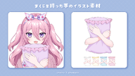 arms artist:utairo_works asset frills hugging pillow png // 1024x576 // 157KB