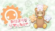 animal artist:karakuribear asset bear hat png teddy_bear tos:modification_only_color // 1920x1080 // 194KB