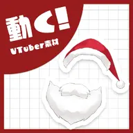 artist:alpenjio asset beard christmas clothes hair hat live2d santa santa_beard santa_hat // 1024x1024 // 129KB