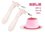 artist:wakoto asset eating fork has:plate has_arm png price:free pudding spoon tos:commercial_use_allowed tos:credit_required_commercial tos:modification_allowed tos:redistribution_prohibited tos:resale_prohibited // 1024x724 // 87KB