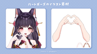 arms artist:utairo_works asset gesture heart heart_hand png // 1024x576 // 134KB