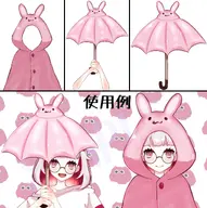 animal artist:umtr211004 asset clothes coat has_face hood png poncho rabbit raincoat shirt tos:modification_only_skin tos:redistribution_prohibited tos:resale_prohibited umbrella with_arms // 1873x1880 // 317KB