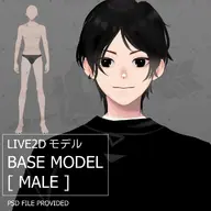 artist:wabi_ruth male psd tos:credit_optional tos:modification_allowed tos:redistribution_prohibited tos:resale_prohibited tos:rigging_allowed vtuber_model ych // 1024x1024 // 137KB