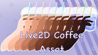 artist:voiddebris asset coffee drink has:lid has:straw live2d tos:credit_required tos:modification_prohibited tos:redistribution_prohibited with_arms // 780x439 // 269KB