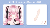 arms artist:utairo_works asset gesture hand_over_mouth png // 1024x576 // 162KB