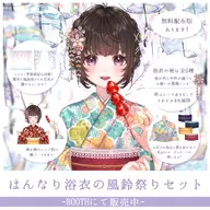 artist:sakisakamisaki asset background candy clothes flower food food_on_a_stick hair_accessory hair_pin holding kimono obi pearl png strawberry tos:ai_prohibited tos:credit_optional tos:public_morals tos:quote_retweet_required tos:redistribution_prohibited tos:resale_prohibited wind_chime with_arms yukata // 1024x1024 // 352KB