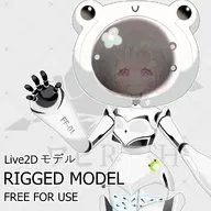 artist:uh_kee_muh artist:wabi_ruth female live2d pattern:frog price:free small_breasts space_suit tos:alterations_allowed tos:redistribution_prohibited tos:resale_prohibited vtuber_model // 1024x1024 // 187KB