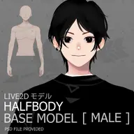 artist:wabi_ruth half_body male psd tos:credit_optional tos:modification_allowed tos:redistribution_prohibited tos:resale_prohibited tos:rigging_allowed vtuber_model ych // 1024x1024 // 145KB