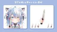 arms artist:utairo_works asset kitchen_knife knife png threatening // 1024x576 // 154KB