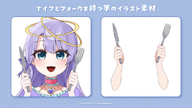 arms artist:utairo_works asset fork knife png utensils // 1024x576 // 131KB