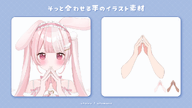 arms artist:utairo_works asset gesture pensive_hands png // 1024x576 // 130KB