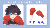 arms artist:utairo_works asset boxing_gloves png // 1024x576 // 128KB