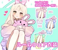 animal artist:yucommission asset baggy_clothes bow clothes frills headband highres_version hoodie hugging mascot outfit plushie png pockets rabbit shorts sitting slippers sweater tos:commercial_use_allowed tos:credit_optional tos:modification_allowed tos:redistribution_prohibited with_body // 680x583 // 90KB