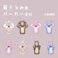 artist:m_lil_02 asset bear bow clothes heart kigurumi pajamas pawprint png rabbit shirt tos:redistribution_prohibited // 1024x1024 // 126KB