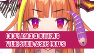 animated artist:kuronogomi asset buttplug gif kiryu_coco price:free tos:credit_optional tos:redistribution_prohibited // 780x439 // 314KB