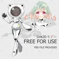 artist:wabi_ruth female frog psd space_suit tos:credit_optional tos:modification_allowed tos:redistribution_prohibited tos:resale_prohibited tos:rigging_allowed vtuber_model // 1024x1024 // 192KB