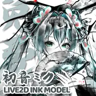 artist:kyokistudio female has:hand_fan hatsune_miku live2d long_hair price:free style:ink tos:commercial_use_prohibited vtuber_model // 1024x1024 // 406KB