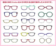 artist:raincandys asset_collection glasses png price:free tos:redistribution_prohibited // 1024x850 // 169KB